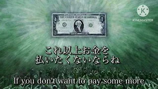 【和訳】The Beatles - Tax Man