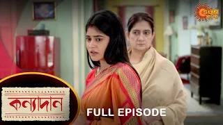 Kanyadaan - Full Episode | 10 August 2022 | Sun Bangla TV Serial | Bengali Serial