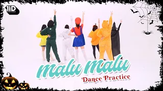 V1RST - ‘Malu Malu’ Dance Practice (Halloween Ver.)