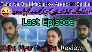 Mujhe Piyar Hua Tha Last Episode 32 Teaser Promo Review 2 |MPHT Last Episode 32 Promo Full Extend