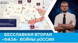 Вторая «фаза» войны: зачем Путин идёт на самоубийство?