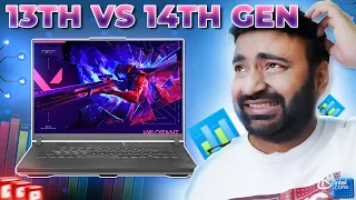 Intel 13th Gen Vs 14th Gen | 13700HX Vs 14700HX | Kaun Sa Le ??