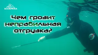 Чем грозит неправильная отгрузка?