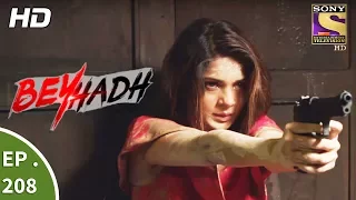 Beyhadh - बेहद - Ep 208 - 27th July, 2017