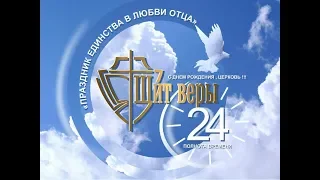 Конференция с участием Дмитрия Крюковского "Битва принадлежит Господу". День 4, сессия  3