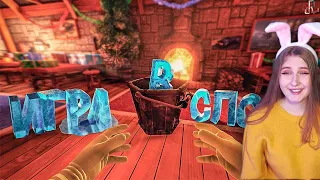 Игра в слова "НГ эдишн" ( SBM / Viscera Cleanup Detail )  JOHAN  Реакция