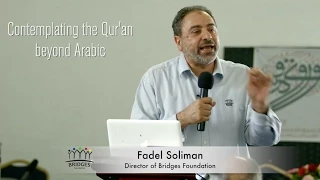 Contemplating the Qur'an beyond Arabic  | By fadel soliman | تدبر القرآن لمن لا يعرف العربية