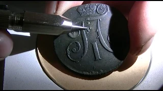 Механическая чистка монет, Чистка медных монет, Под микроскопом