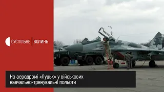 На аеродромі «Луцьк» у військових навчально-тренувальні польоти