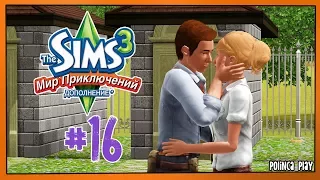 LP/Sims 3/Мир приключений/# 16/"Странные звуки"