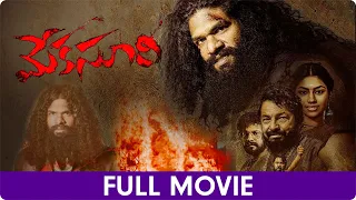 Meka Suri - Telugu Full Movie - Sharat Kumar, Abhinay, Sumaya, Naresh Byreddy, Sravan Kumar