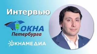 Интервью с Даниэлем Паредесом, Окна Петербурга