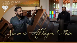 Surmai Akhiyon Mein | Kanne Kalaimane | Ilaiyaraja | K J Yesudas | Anoop Sankar | Ramu Raj | Lullaby