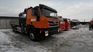 КИТАЙСКИЙ ГРУЗОВИК 2023 SAIC-IVECO HONGYAN 6x4 С КМУ.