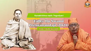 Talks on Swami Premanandaji (2021) || Swami Vimalatmananda || Ramakrishna Math (Yogodyan)