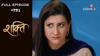 Shakti - 14th March 2019 - शक्ति - Full Episode