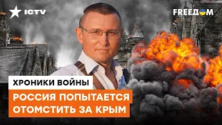 СЕЛЕЗНЕВ: У Кремля ЗАДРОЖАЛИ КОЛЕНКИ: осмелится ли Путин применить ядерку