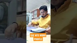ssc mts क्या काम करते है। work profile of ssc mts