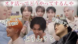 【NCT DREAM/まとめ】アイドルらしくない面白すぎるドリムまとめ