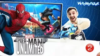 ПАПА РОБ играет в Spider Man Unlimited. Часть 2. Игра Мультик.