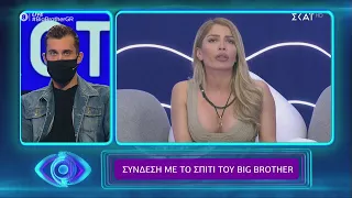 Big Brother | Δωμάτιο επικοινωνίας με την Σοφία | 11/12/2020