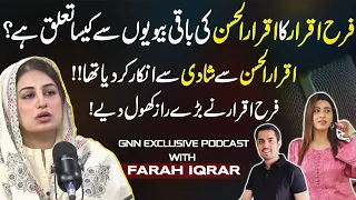 Farah Iqrar Full Disclosure About Iqrar Ul Hassan Other Wives | Special Podcast With Farah Iqrar