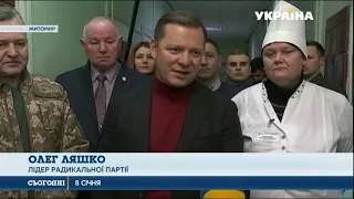 Олег Ляшко відвідав Житомирський військовий госпіталь