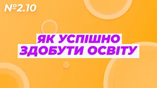 2.10. Інтерв’ю з доктором Норманом Фортенбері – Навчання у Массачусетському технологічному інституті