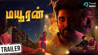 Mayuran Tamil Movie | Official Trailer | Vela Ramamurthy | Nandan Subbrayan | Trend Music