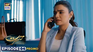 New! Hasrat Episode 4 | Promo | ARY Digital Drama