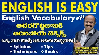 MASTER STRATEGY|  TO CRACK ENGLISH VOCABULARY IN COMPETITIVE EXAMS ? | BY B SREENIVASULU REDDY SIR