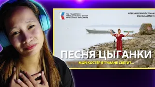 "Песня цыганки" Поют Россия, Турция и Узбекистан! #музыкавместе #песнивеликойстраны #пфки #ЮФО