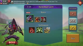 Lords Mobile. Соревнование 3-15 (серебро). Lords Mobile challenge stage 3-15 (argentum).