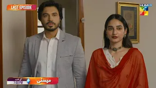 Meesni  - Last Episode Promo - Tonight At 07 Pm Only On @HUMTV 📺