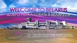 Welcome to Minsk / Добро пожаловать в Минск