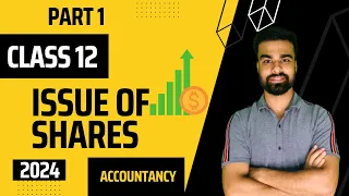 ISSUE OF SHARES  part 1 | CLASS 12 ACCOUNTANCY | accounting for shares | commerce adda
