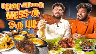 மதுரை அம்பாள் Mess-ல் ஒரு புடி..!! | Fun Panrom Vlogs | Blacksheep