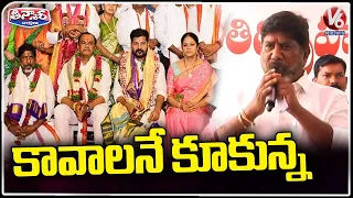 Deputy CM Bhatti Vikramarka Reacts On BRS Trolls |  V6 Teenmaar