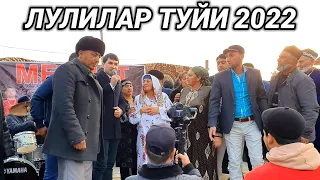 ЛУЛИЛАР ТУЙИ 2022 БУХОРО