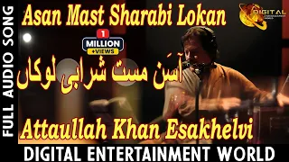 Asan Mast Sharabi Lokan | Attaullah Khan Esakhelvi