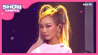 [Show Champion] [COMEBACK] 효린 - SAY MY NAME (HYOLYN - SAY MY NAME) l EP.368