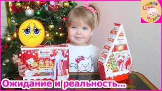 Новогодний набор kinder maxi mix и kinder mix