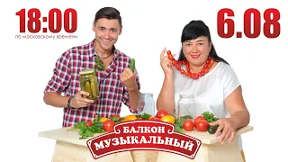 Банки крутим, не скучаем, про балкон не забываем! #46