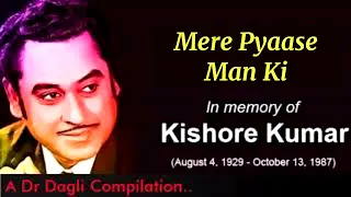 Mere Pyase Mann Ki Bahar l Kishore Kumar, Asha Bhosle l Honeymoon (1973)