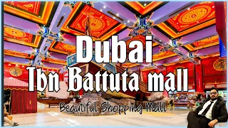 Ibn battuta mall dubai | The most Beautiful  Shopping Mall In Dubai |2021|urdu|Hindi|english