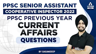 PPSC Senior Assistant, Cooperative Inspector | Current Affairs Previous Year Questions