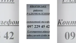 Говорить Яворів  Випуск за 03 07 2020  Яворівщина за тиждень  Немирів, санаторій ПРИКОРДОННИК