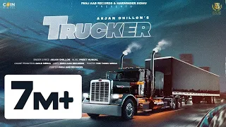 Trucker | Arjan Dhillon | Preet Hundal | Latest Punjabi Song