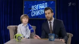 Взгляд снизу. День всех влюбленных. 14 февраля 2016