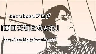 Somebody That I Used To Know - Gotye - を和訳し日本語で歌いました！【歌詞字幕あり】